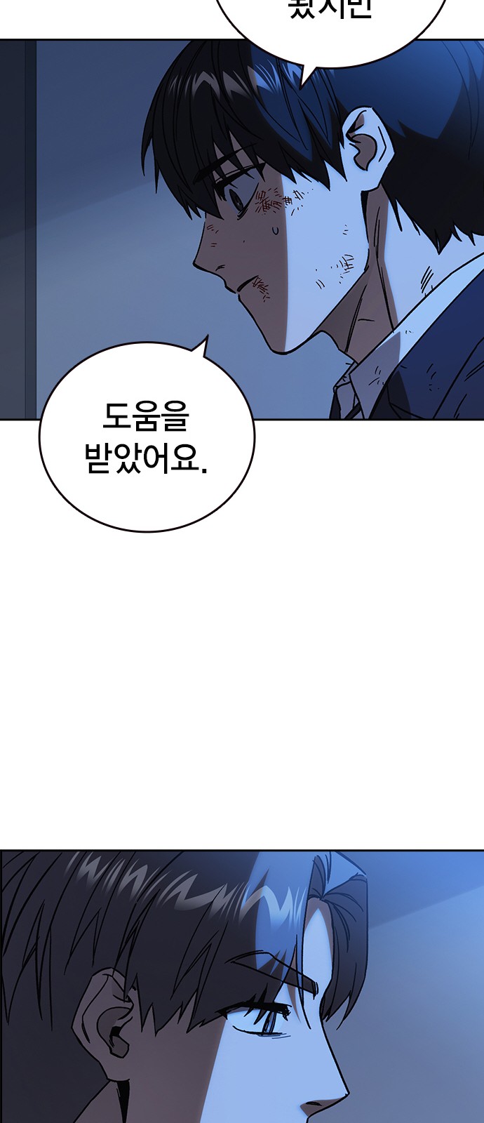 29 페이지