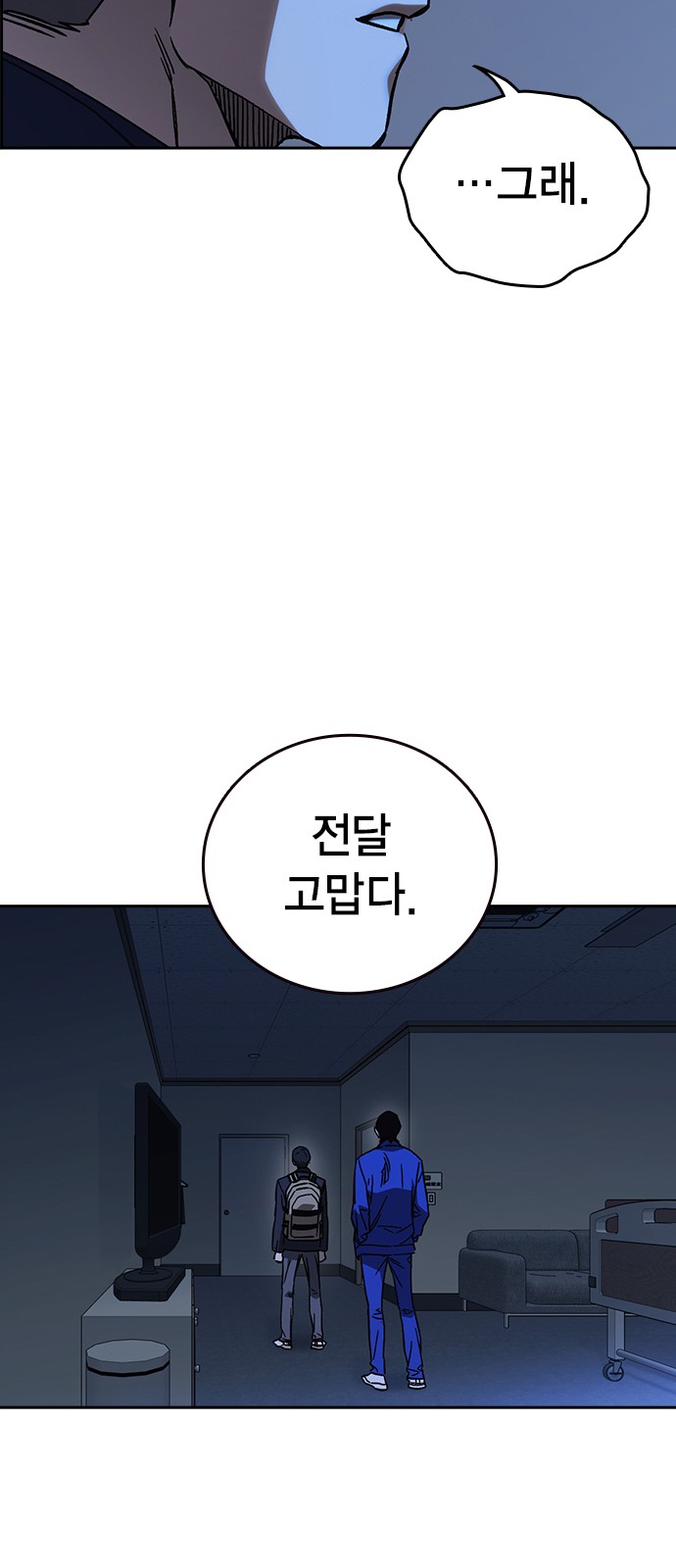 30 페이지