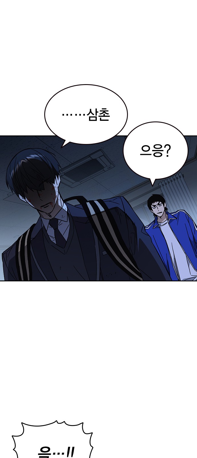 31 페이지