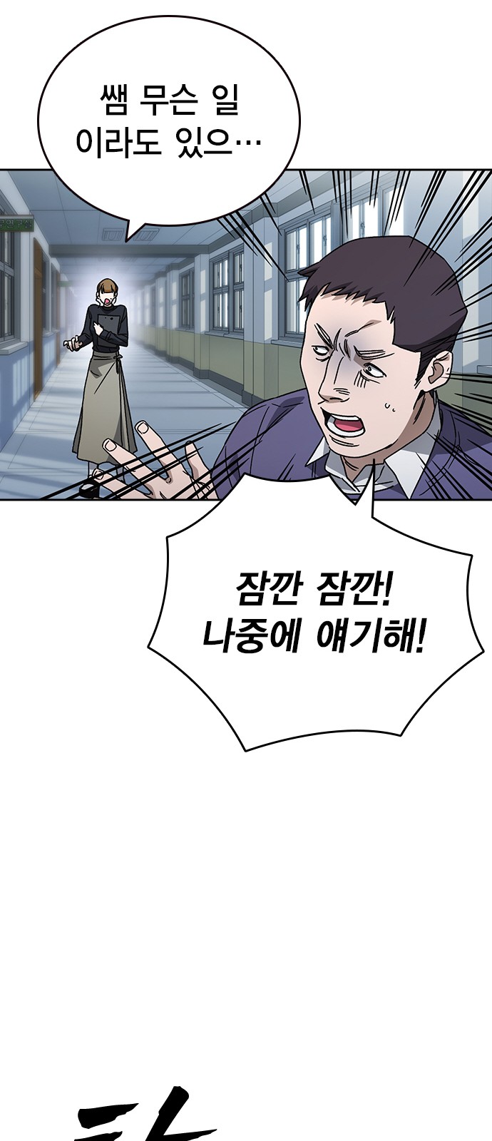 43 페이지