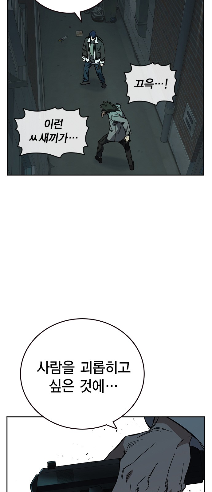 56 페이지