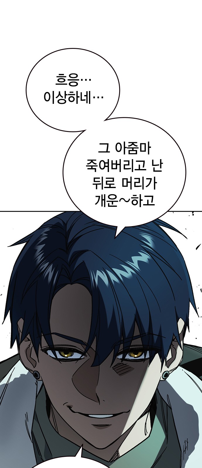 59 페이지
