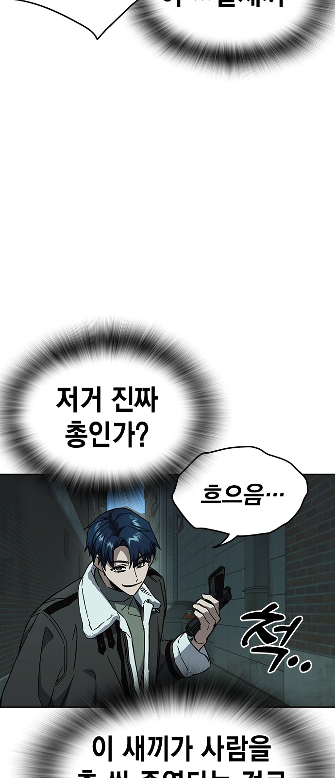 62 페이지