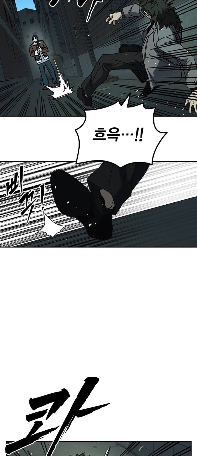 69 페이지