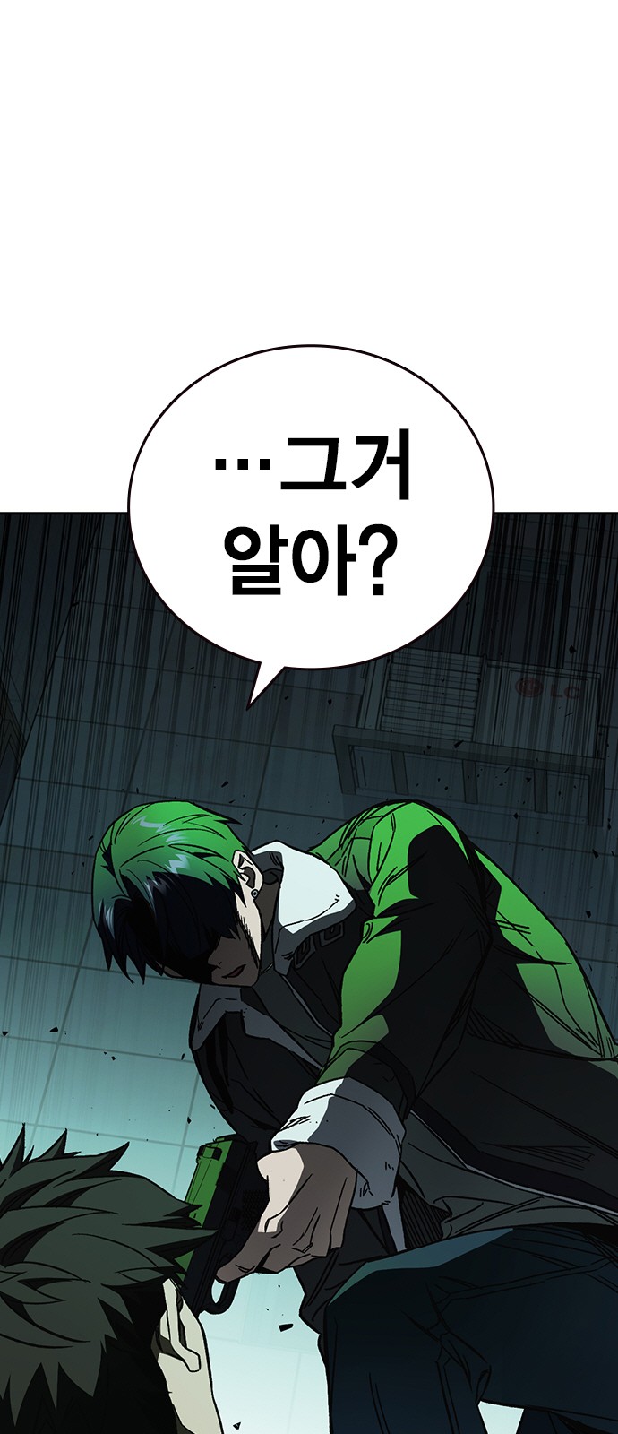 74 페이지