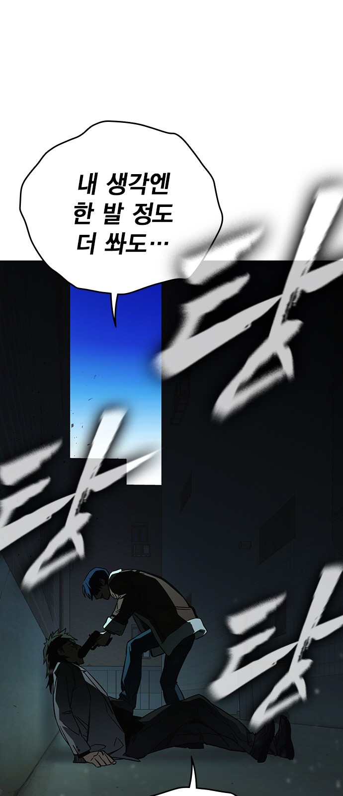 78 페이지