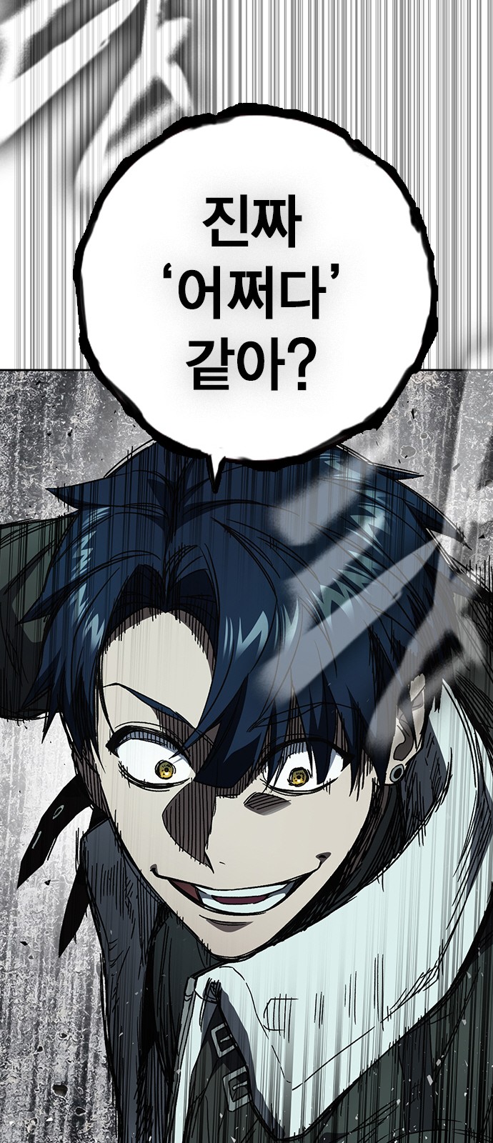 82 페이지