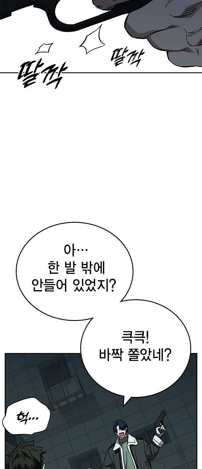 87 페이지