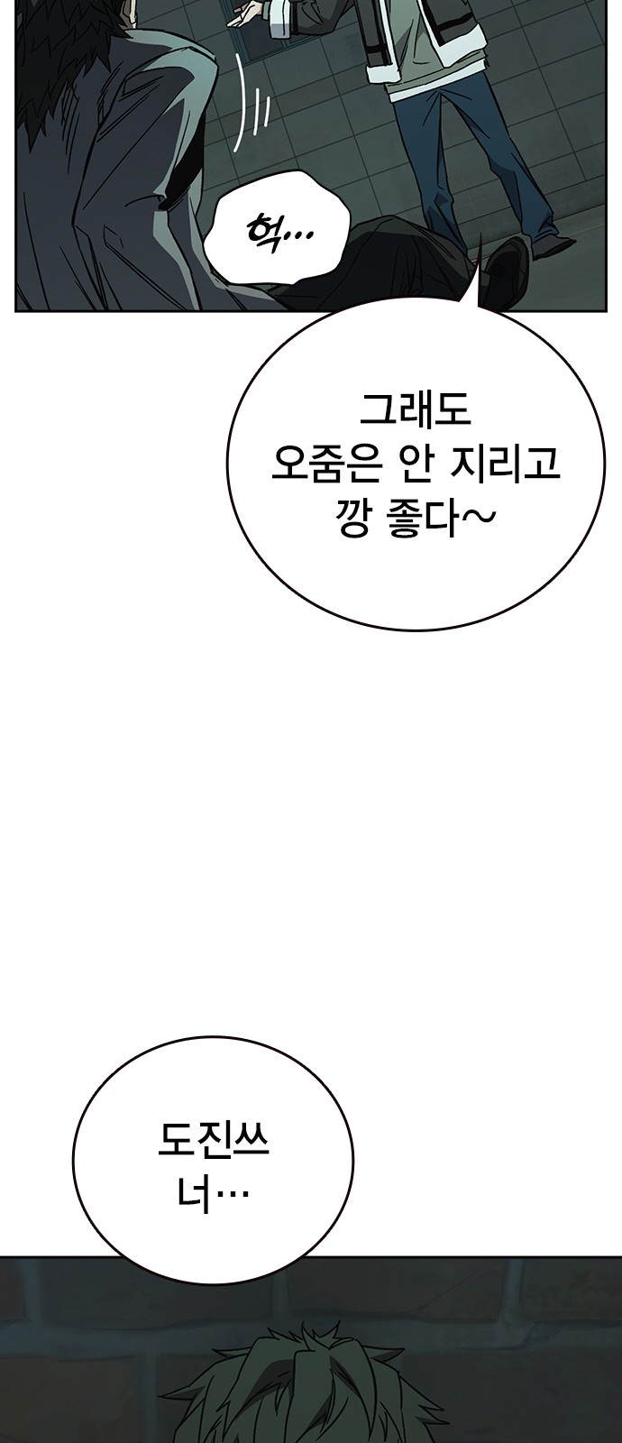 88 페이지