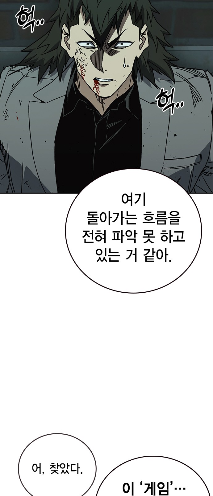 89 페이지