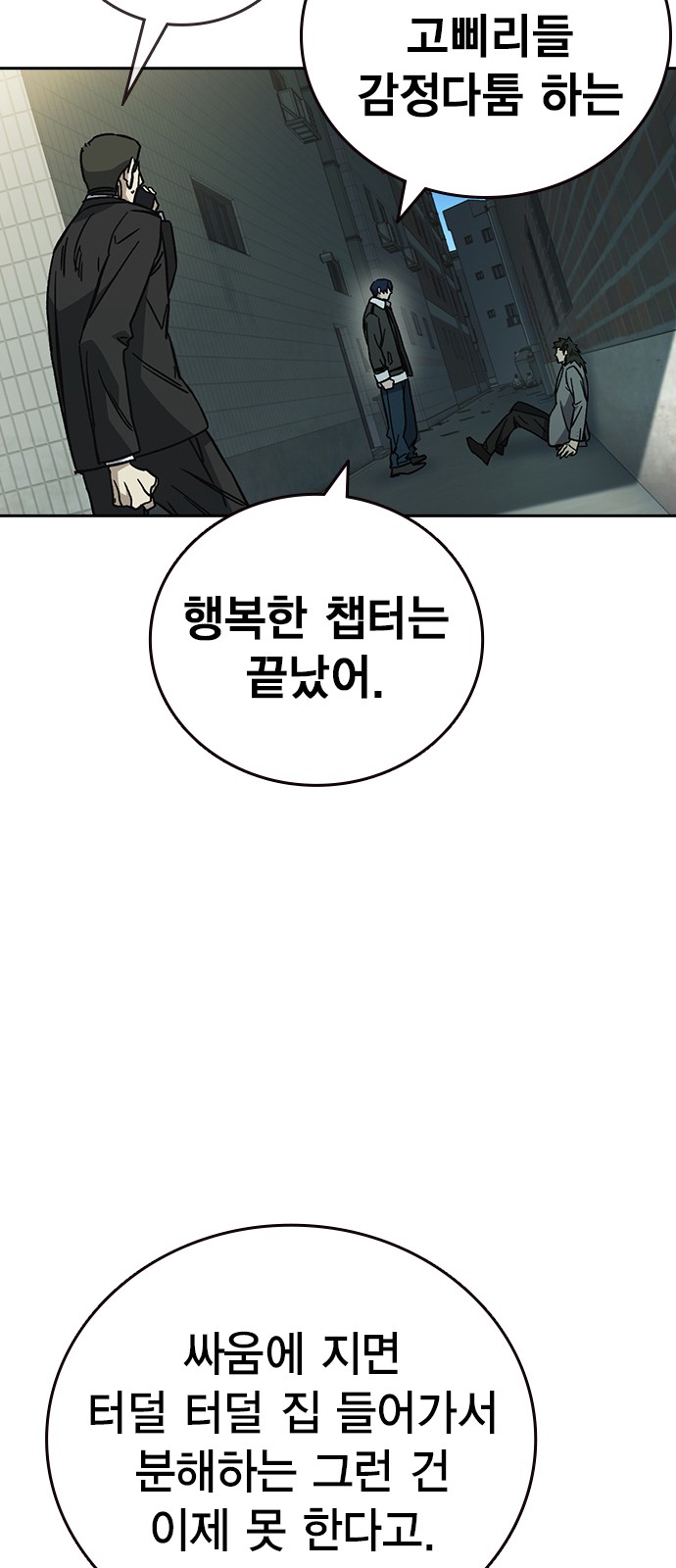 90 페이지