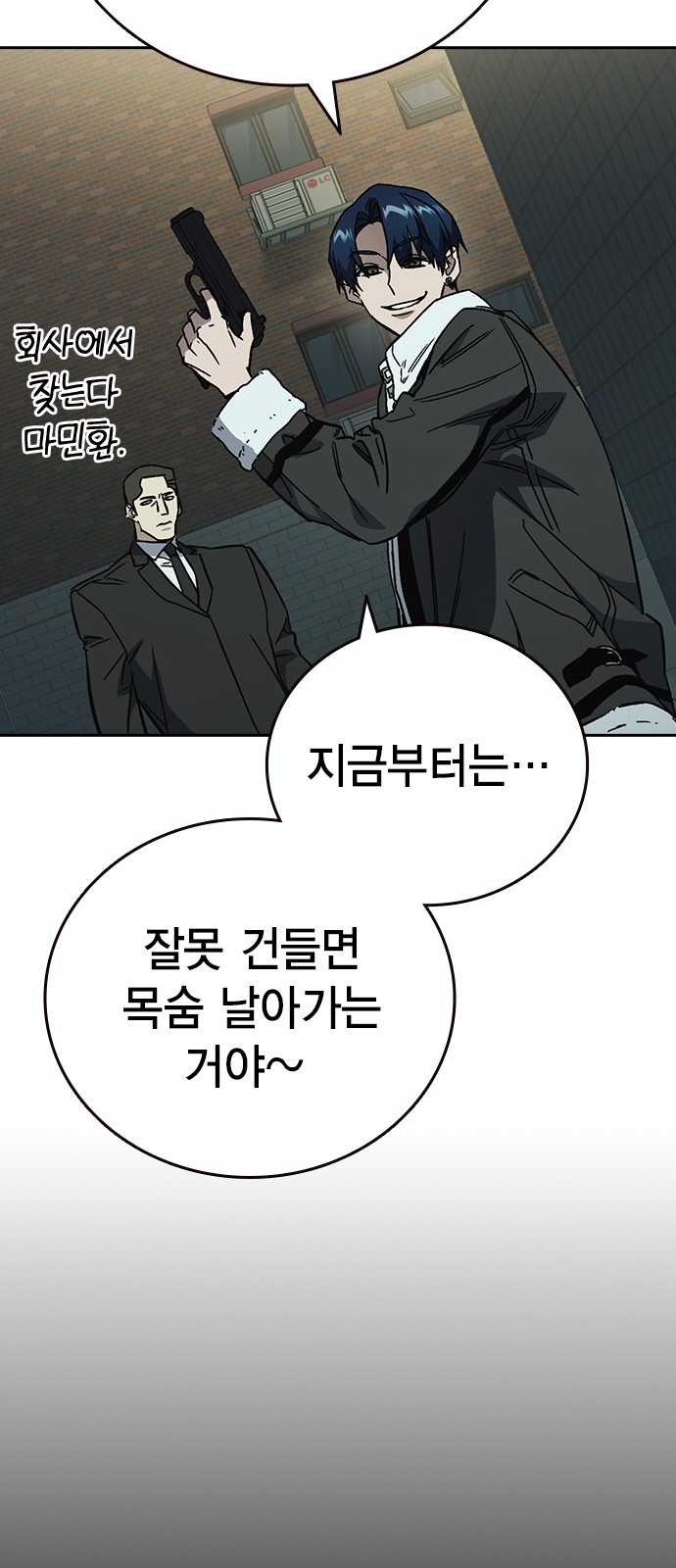 91 페이지