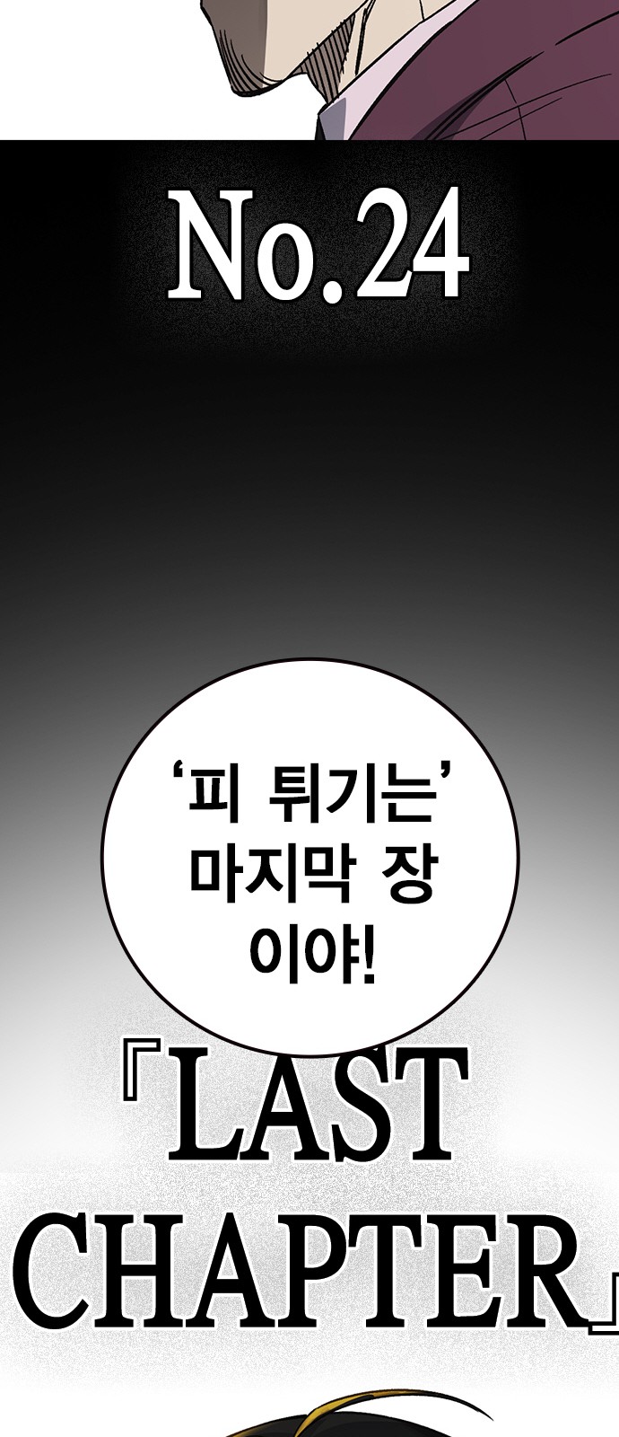 95 페이지