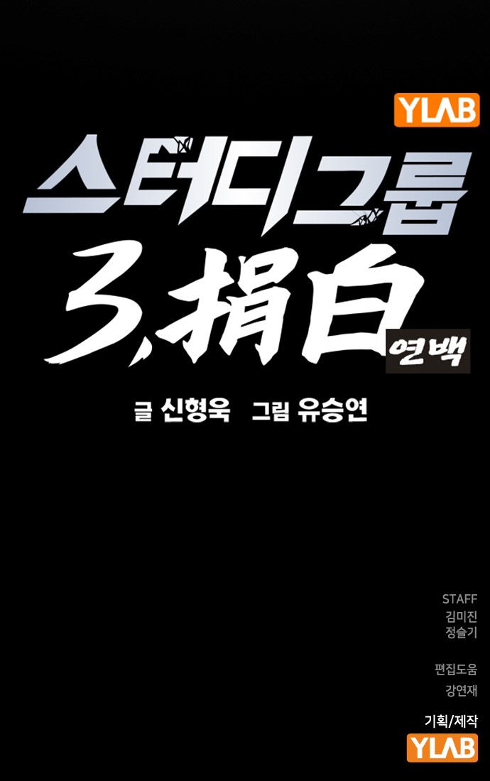 97 페이지