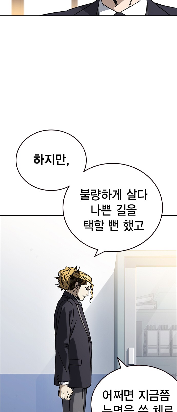 46 페이지