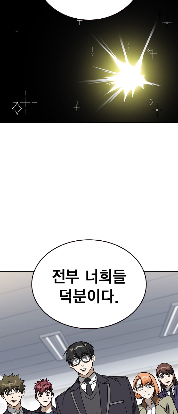 49 페이지