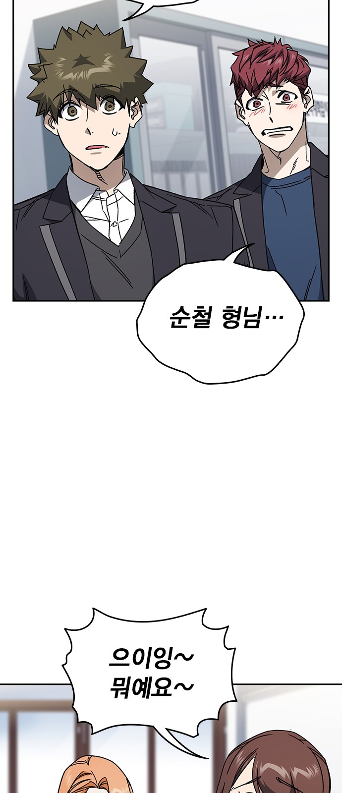 54 페이지