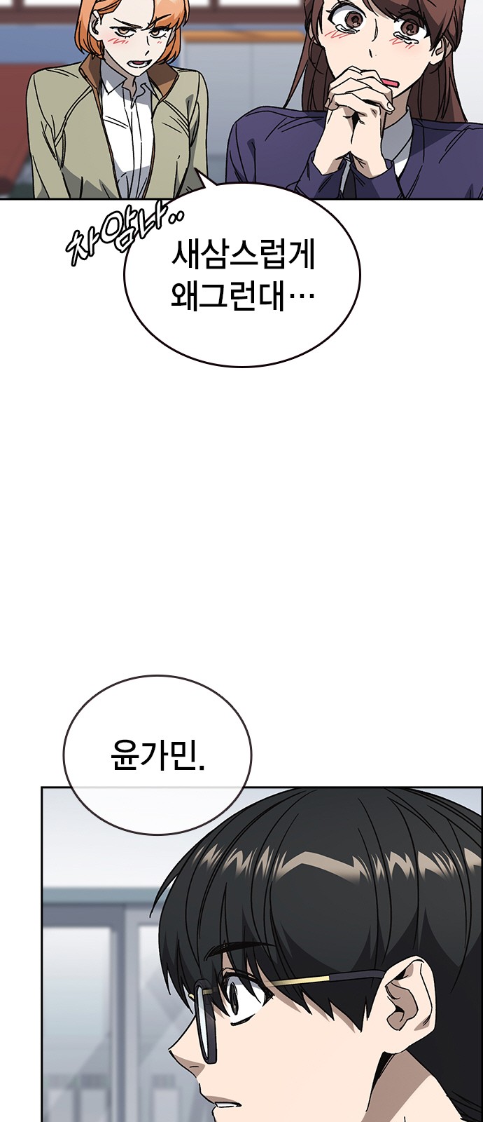 55 페이지