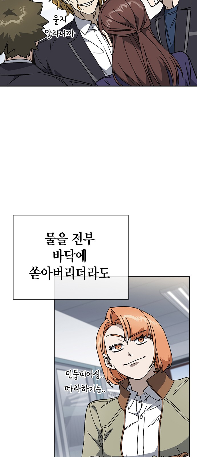 66 페이지