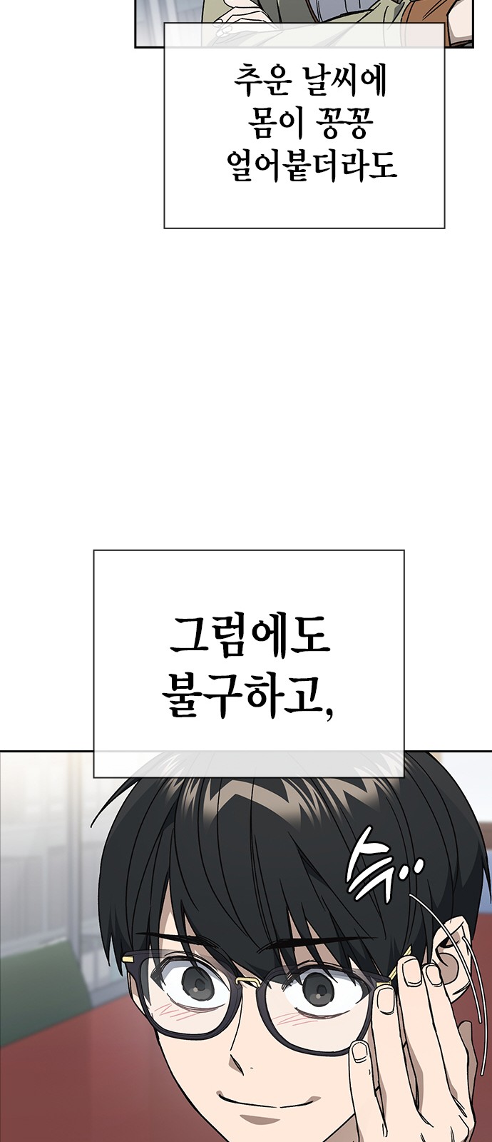 67 페이지