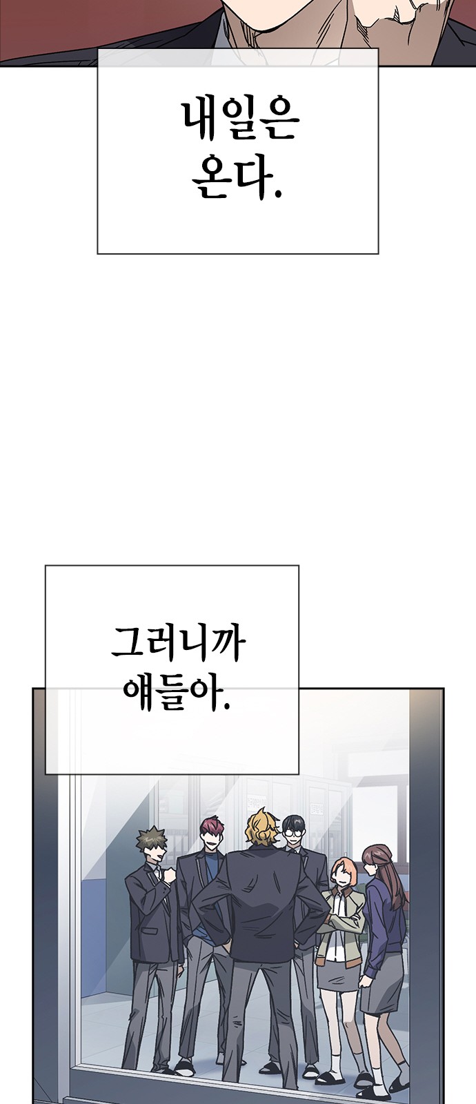 68 페이지