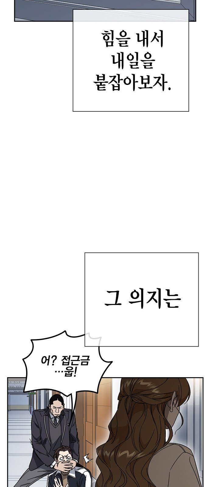 69 페이지