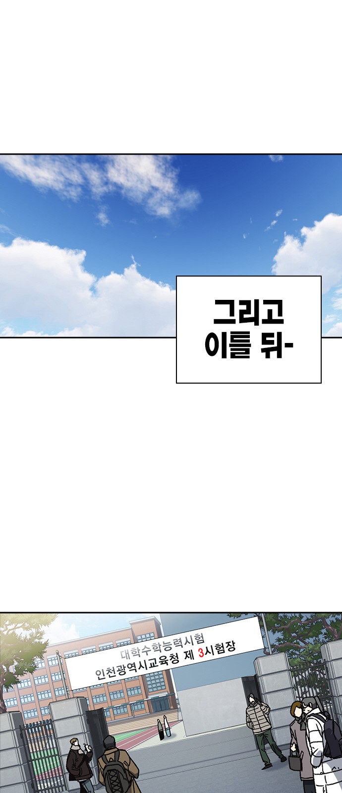 72 페이지