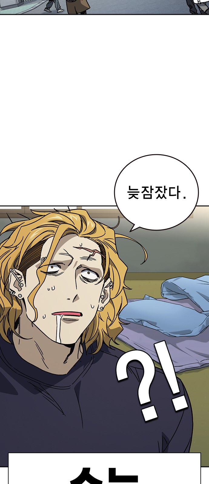 73 페이지