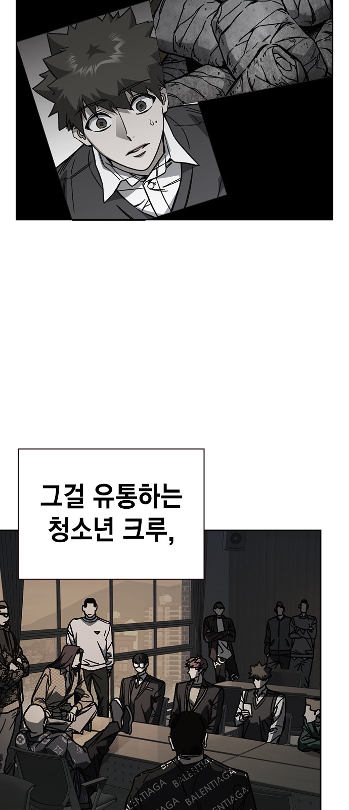 8 페이지