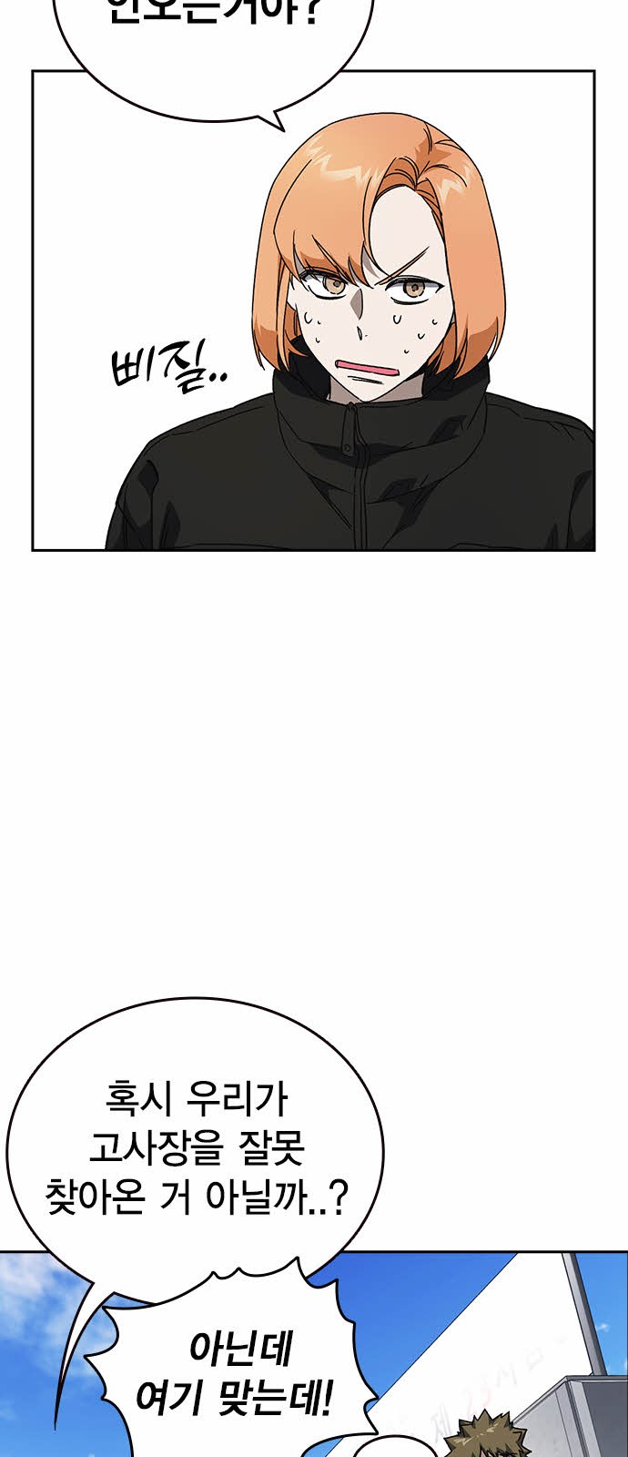 10 페이지