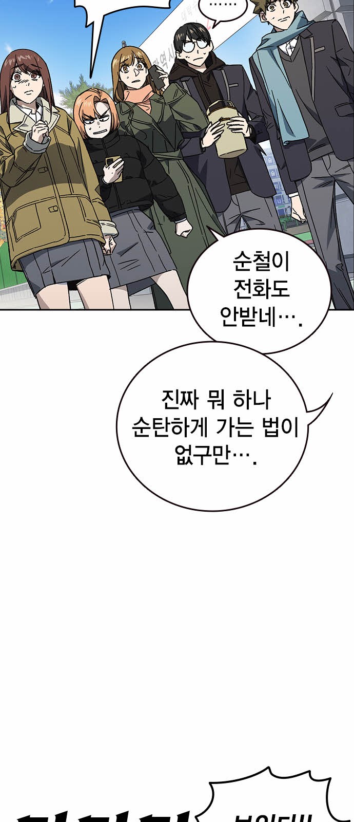 11 페이지