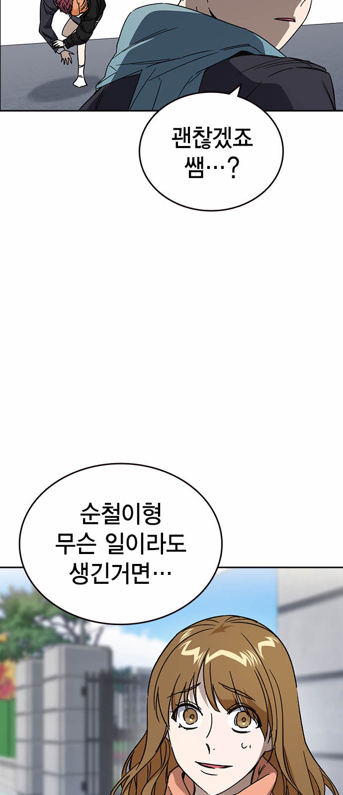 14 페이지