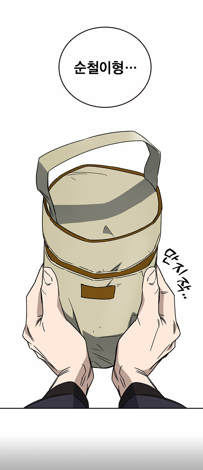 17 페이지