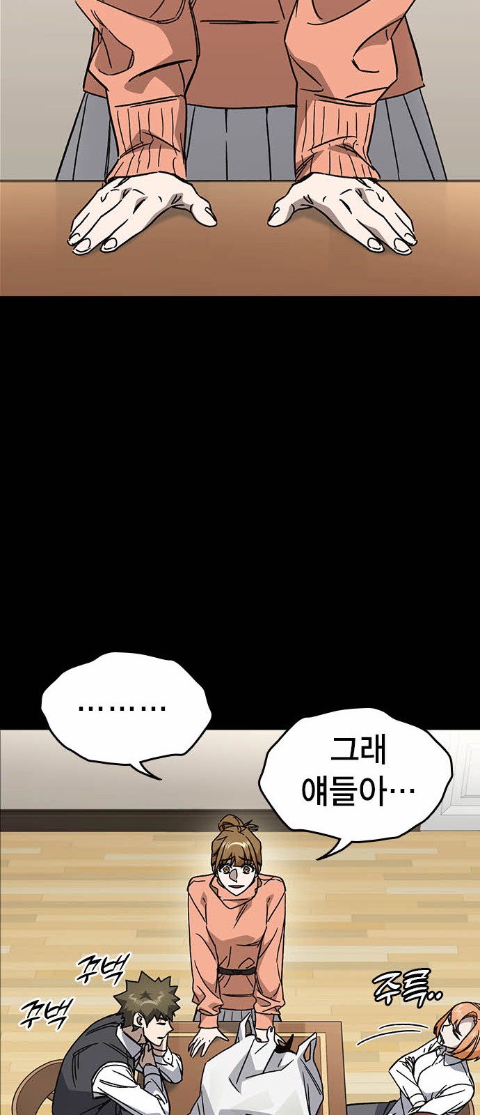 21 페이지