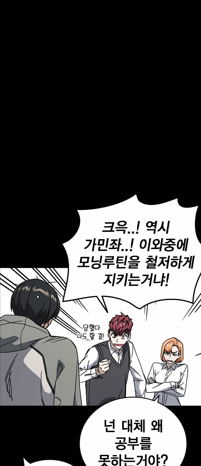 28 페이지