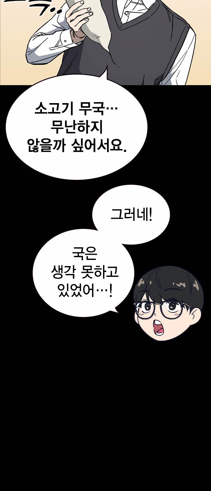 33 페이지