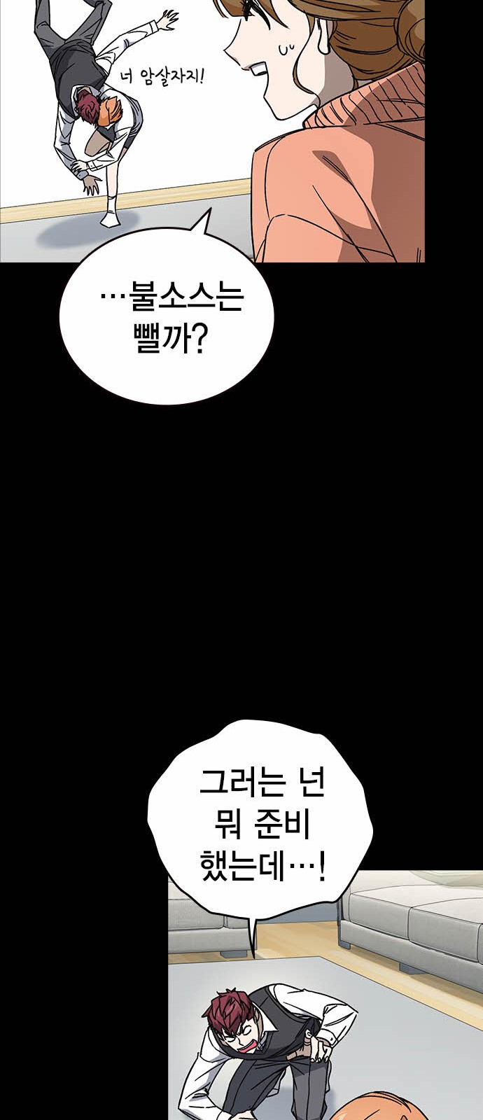 37 페이지