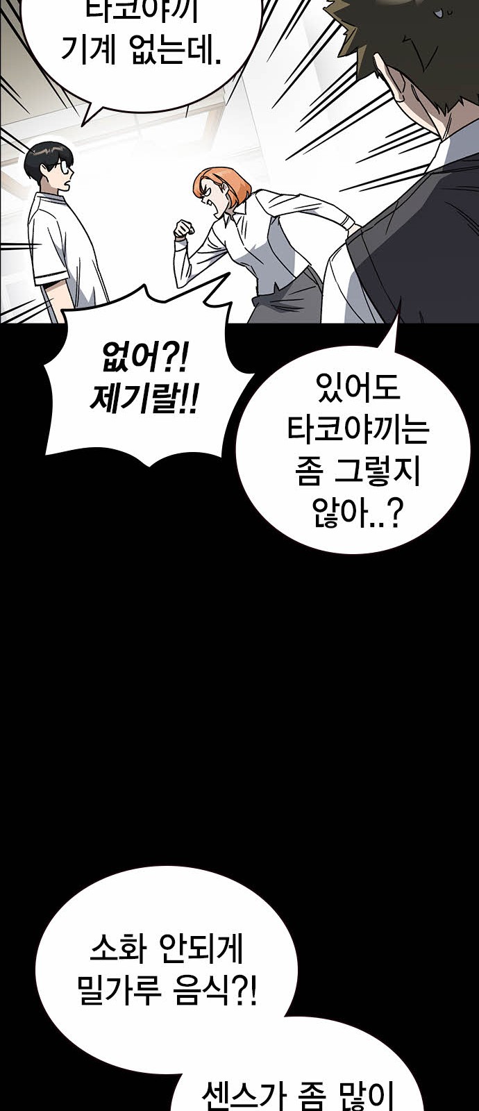 40 페이지