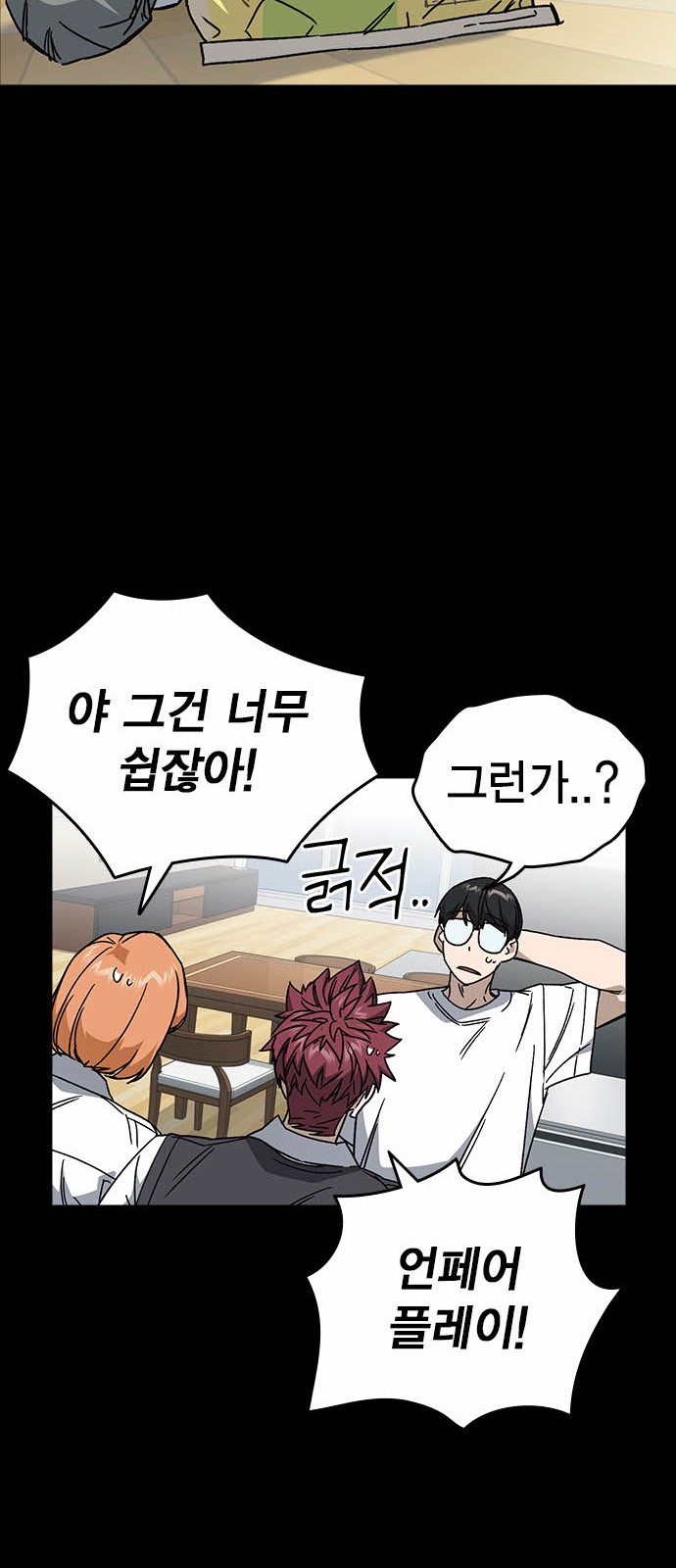 44 페이지