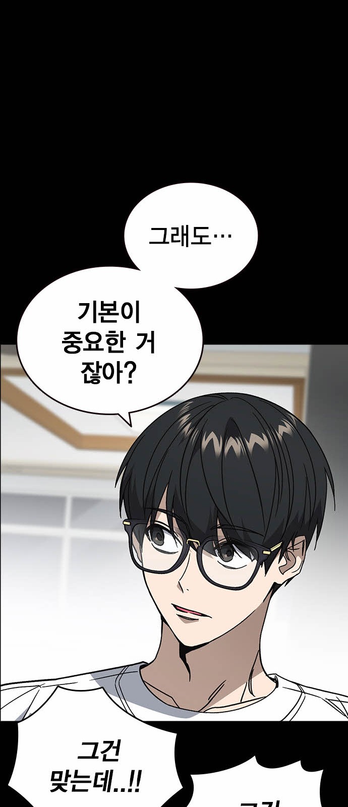 45 페이지