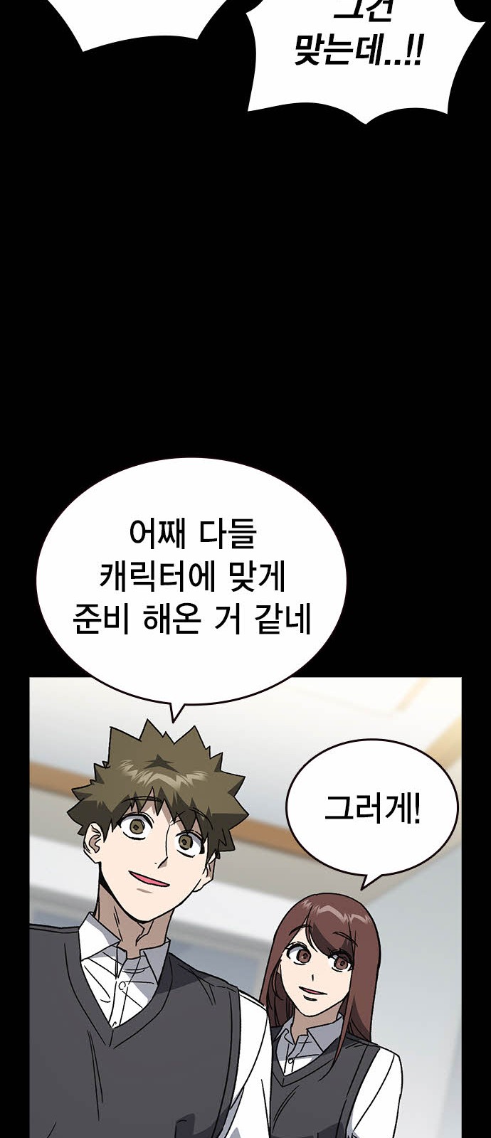 46 페이지