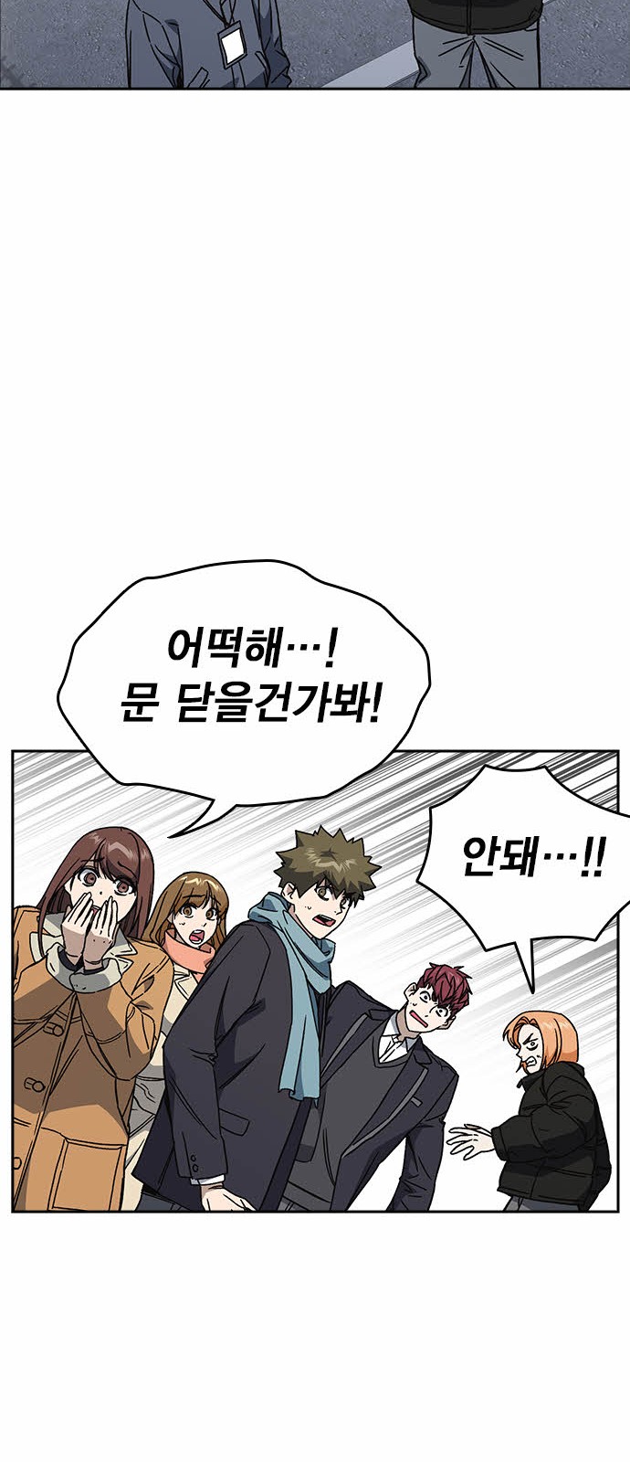 56 페이지