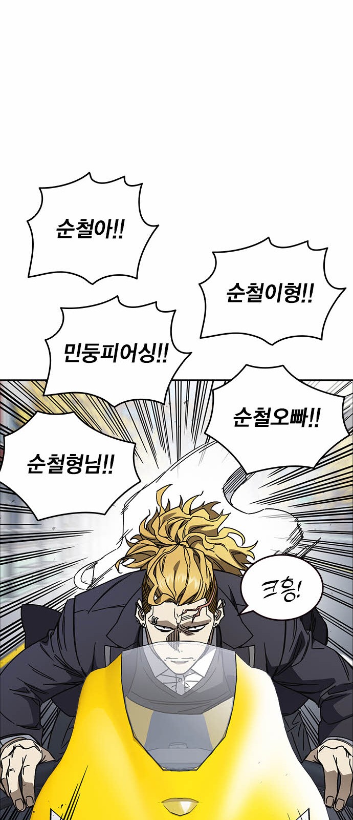 62 페이지