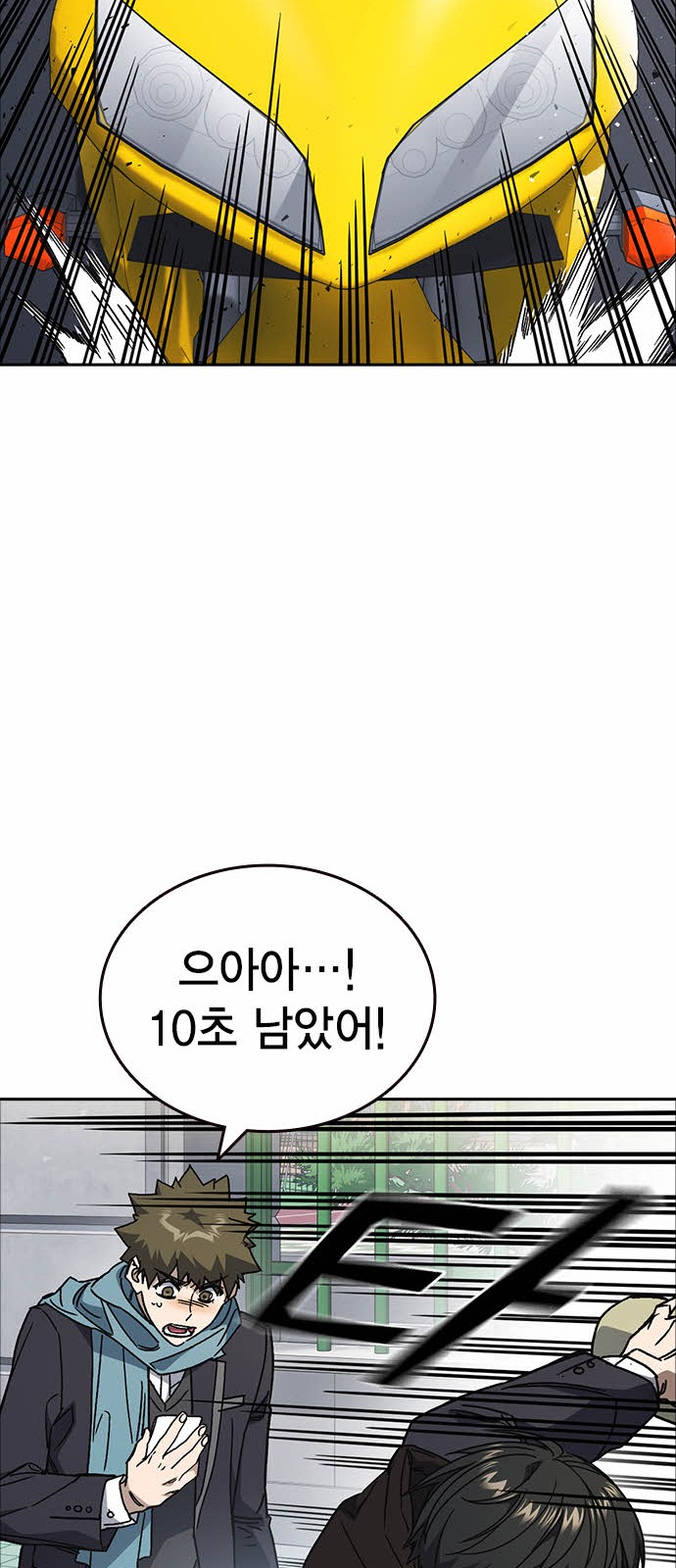 63 페이지