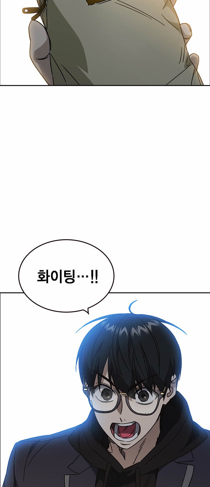 67 페이지
