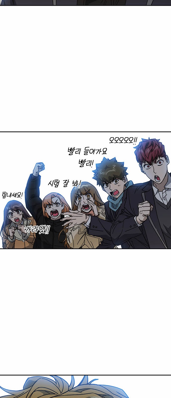 68 페이지