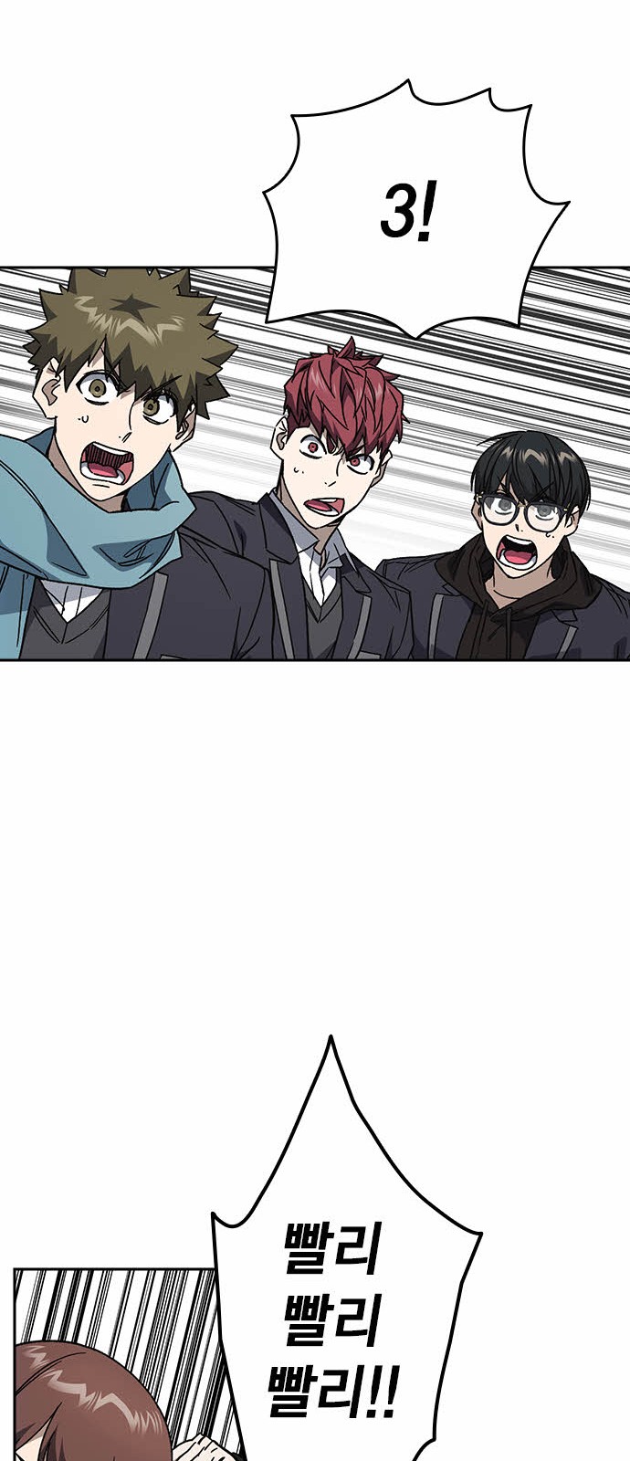 72 페이지