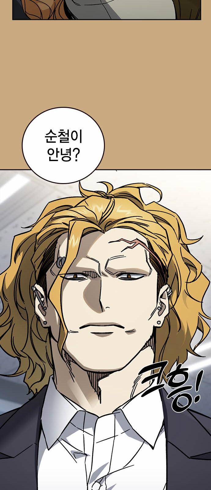 76 페이지