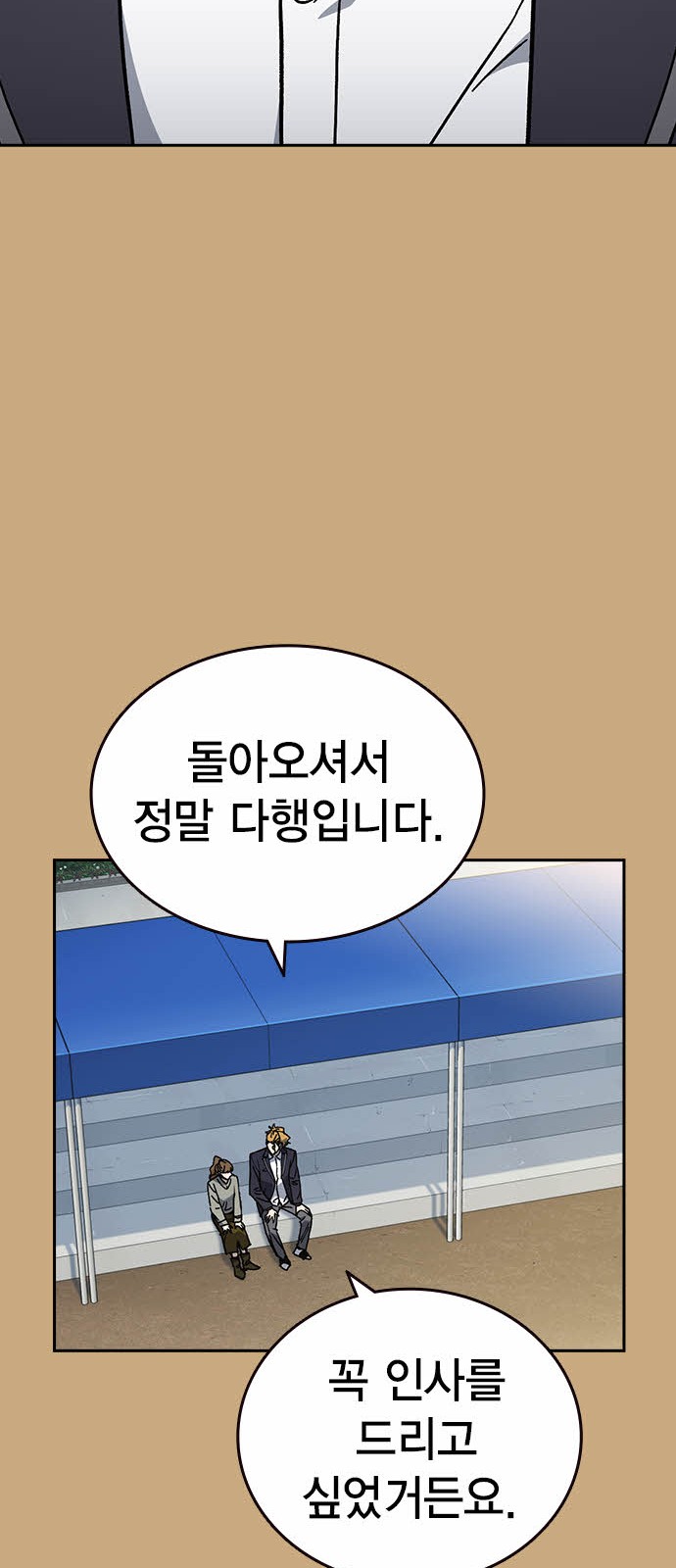 77 페이지