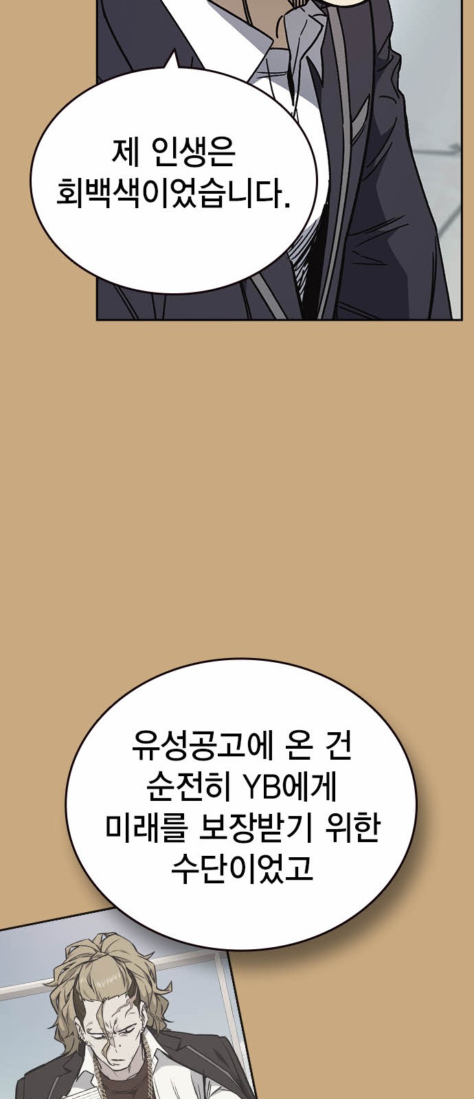 82 페이지